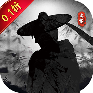 月光之城（0.1折武侠文字）官方下载