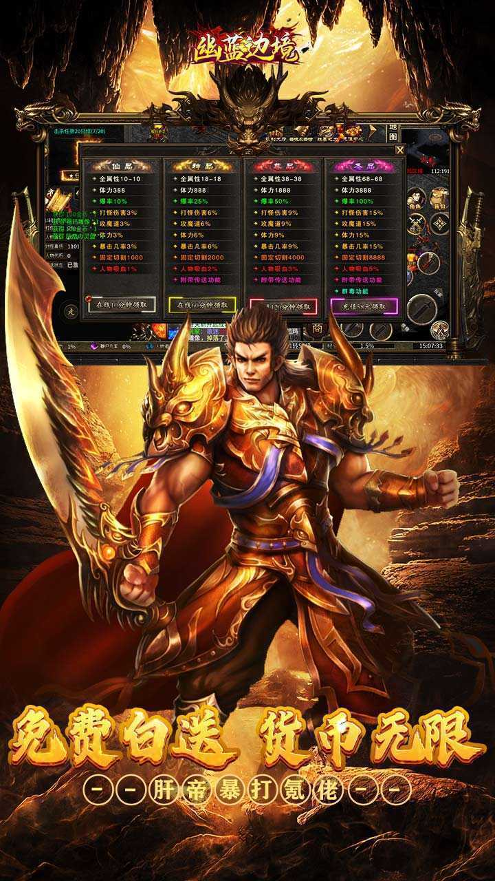 幽蓝边境（沉默神器代币服）正版