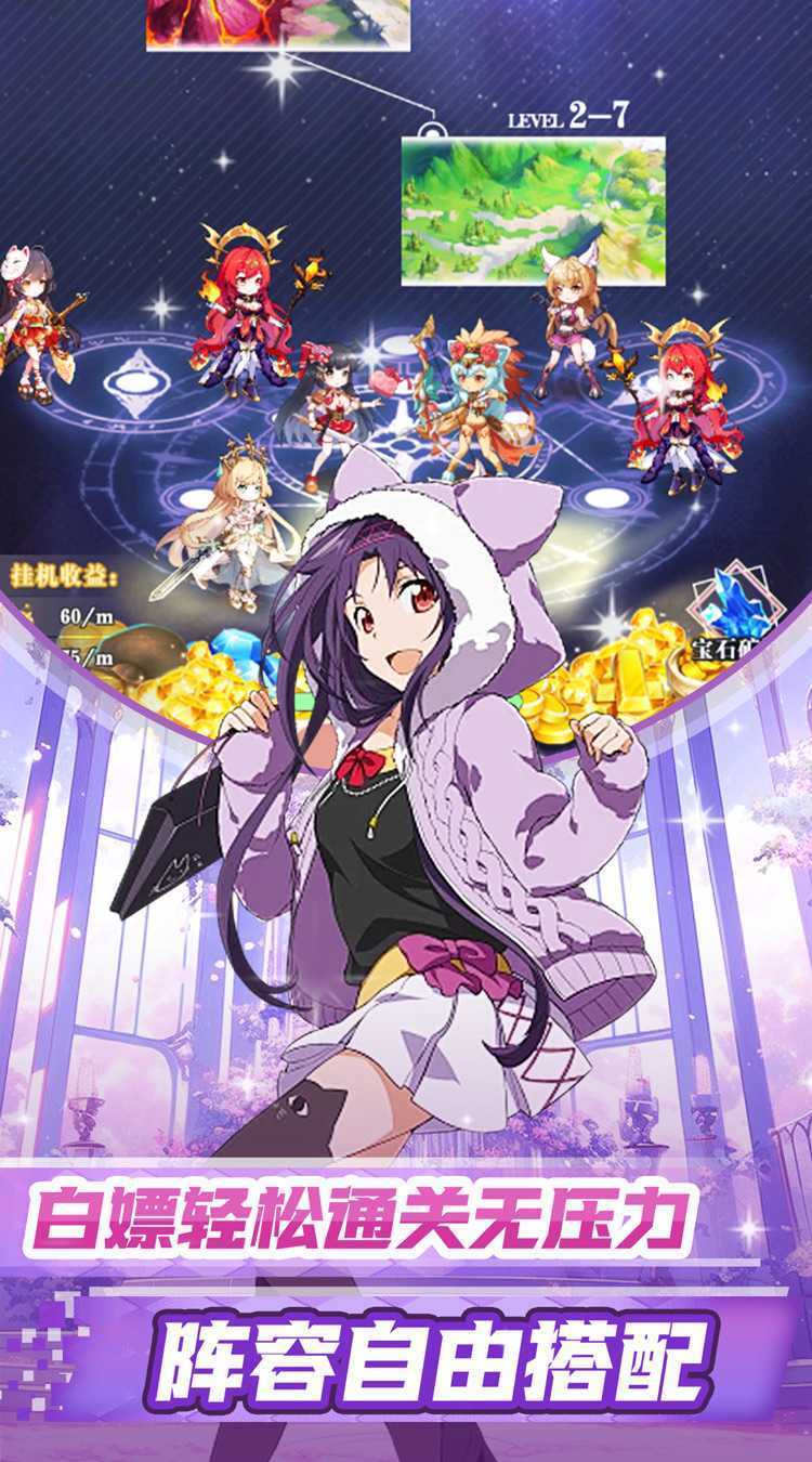 咱们穿越吧（0.05折送满星美女）游戏