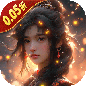 五行降妖师（0.05折身临其境）游戏