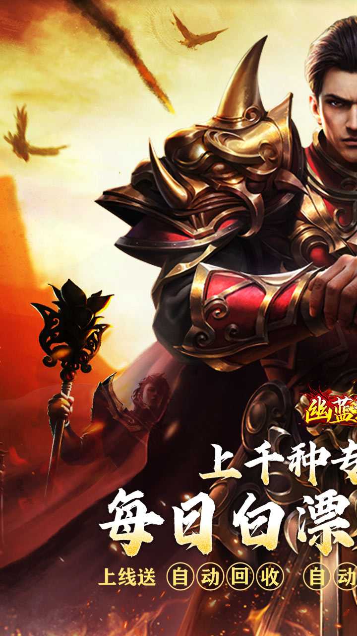幽蓝边境（沉默神器代币服）正版