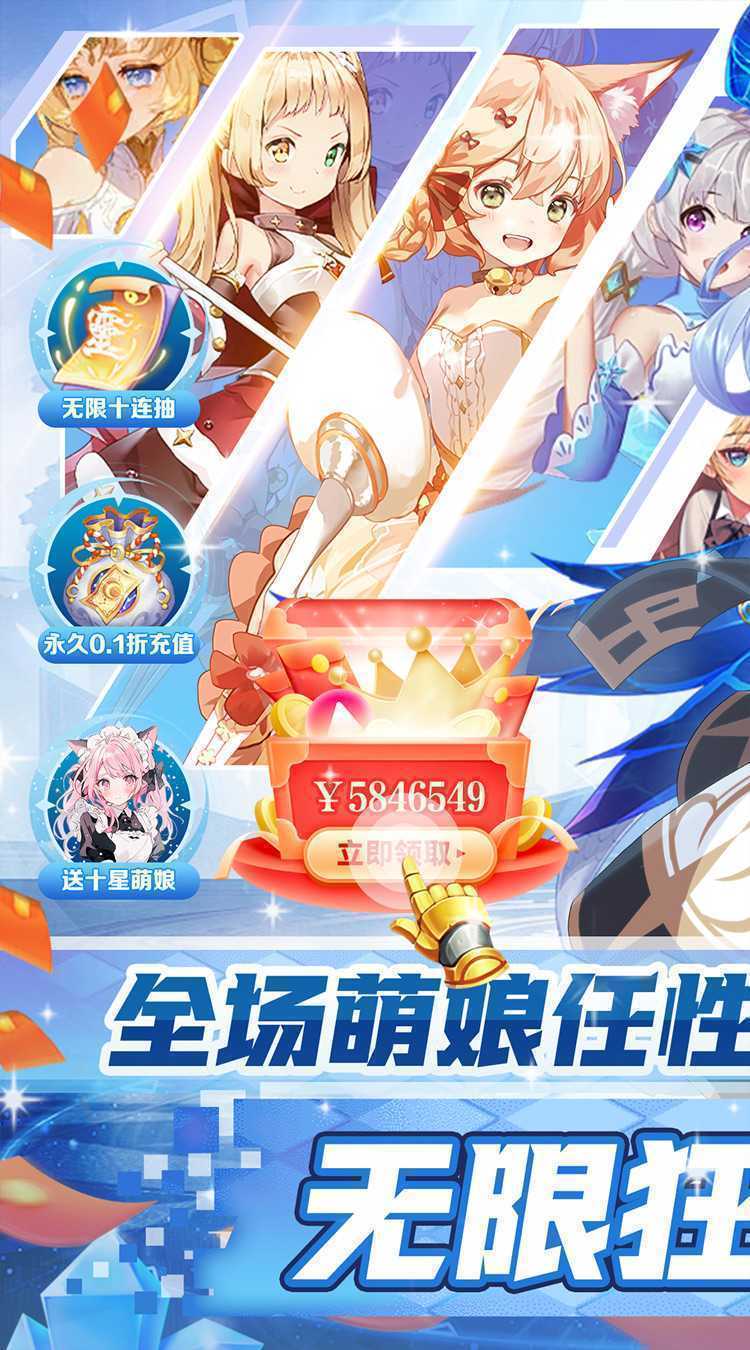 咱们穿越吧（0.05折送满星美女）游戏