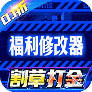 斗魂大陆（0.1折割草打金）中文版