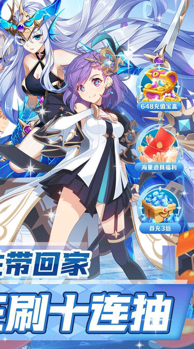 咱们穿越吧（0.05折送满星美女）游戏
