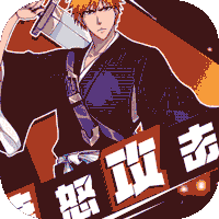 深渊幻影（斩魂折扣版）极速版