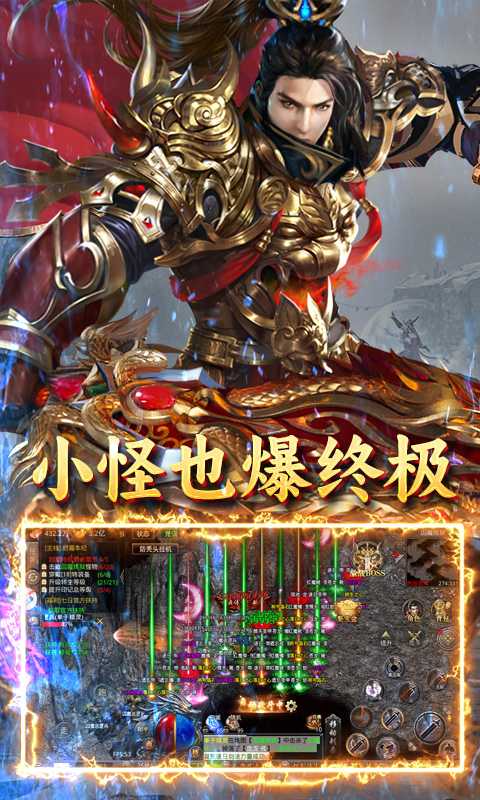 自由之光（冰雪三国）官方版