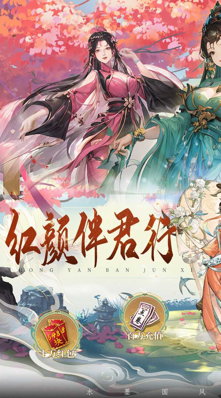 魔堡探秘（天天送648）免费版