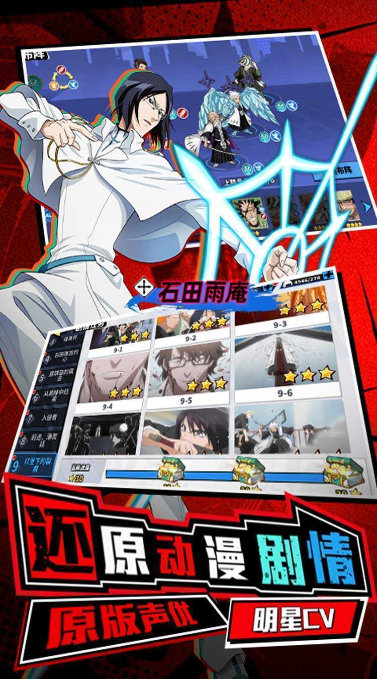 深渊幻影（斩魂折扣版）极速版