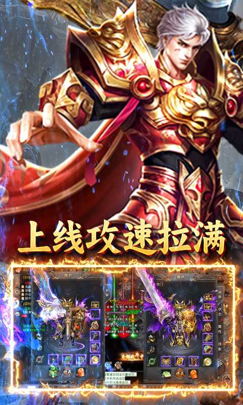 自由之光（冰雪三国）官方版