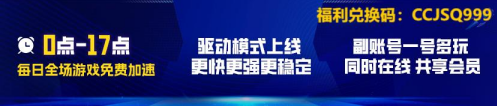 使命召唤黑色行动免费试玩，限免加速助你极速畅玩(使命召唤黑色行动是哪几部)