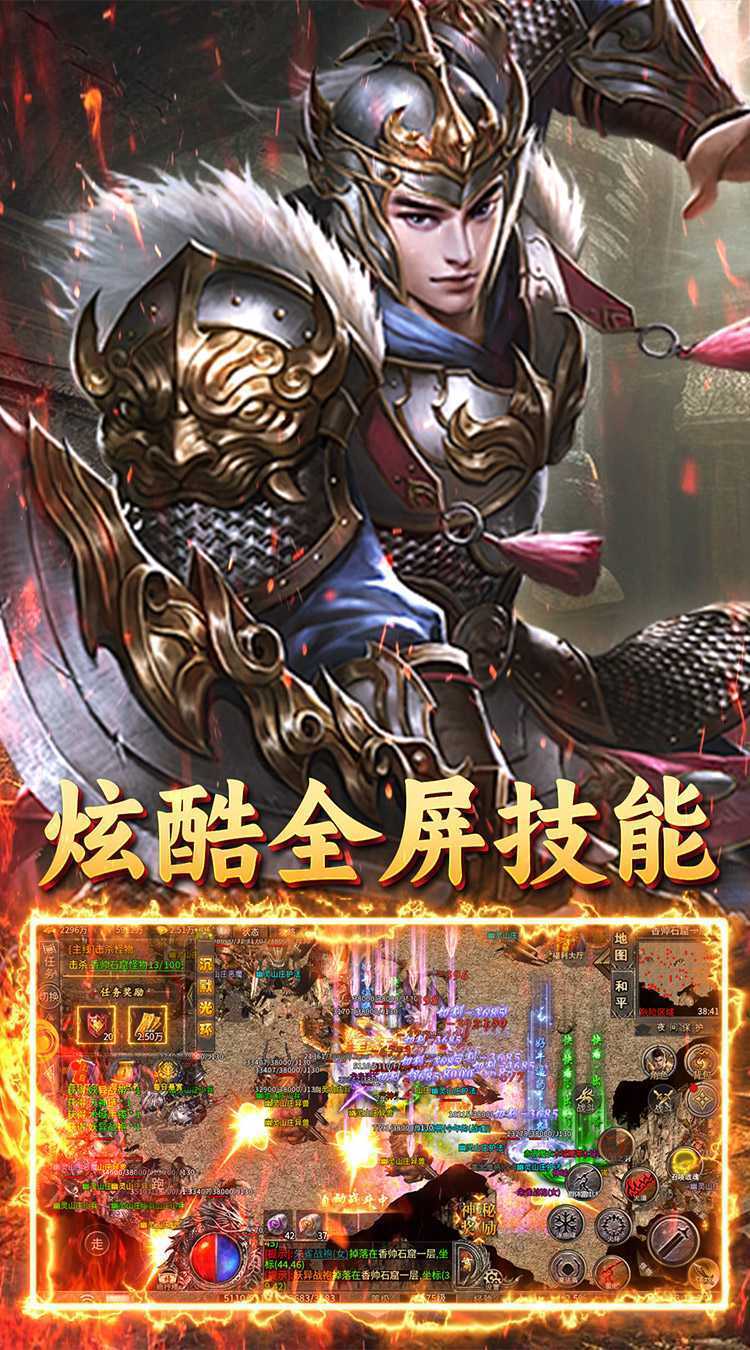 英雄也疯狂（天子福利版）官服
