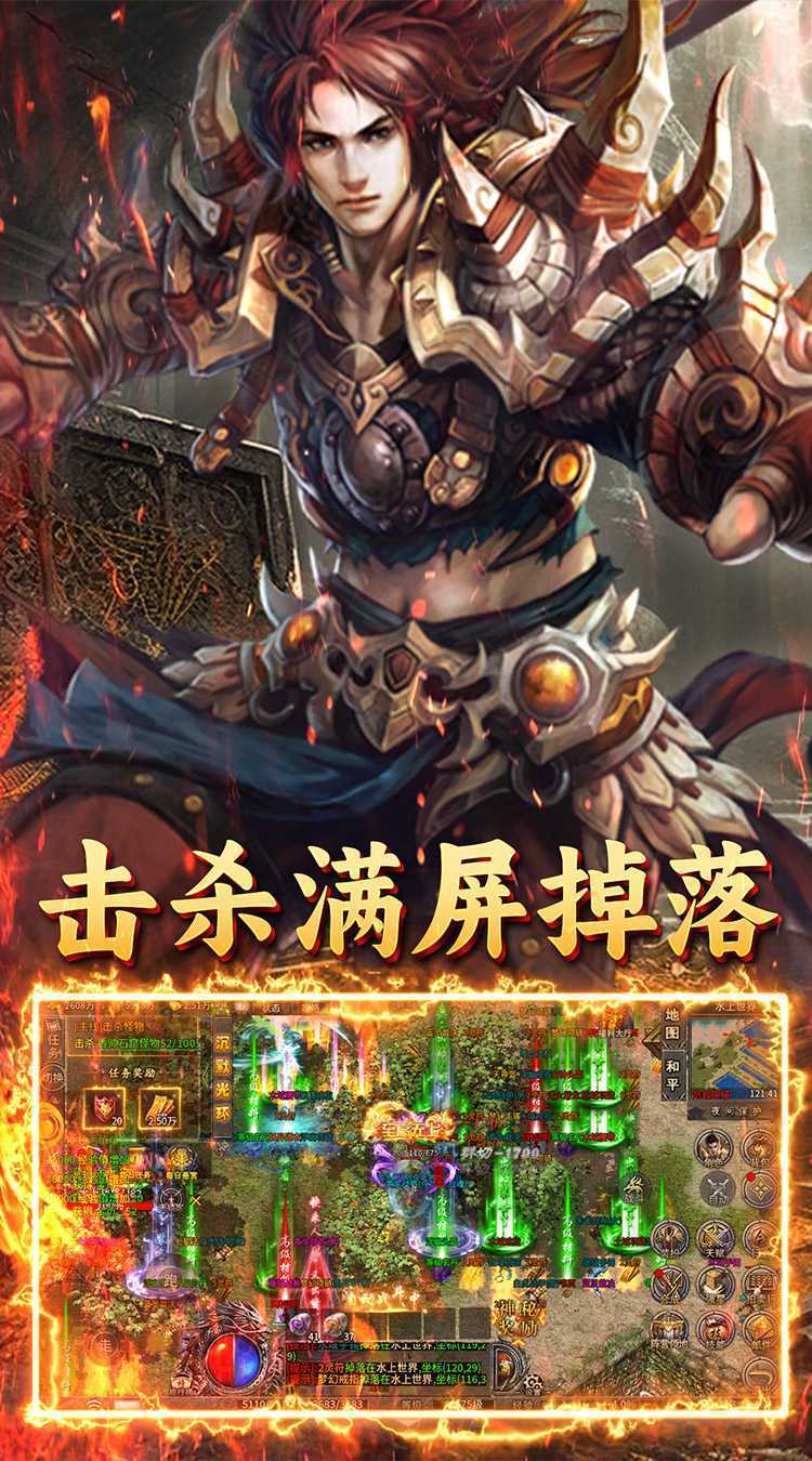 英雄也疯狂（天子福利版）官服