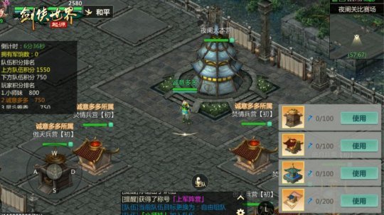 冬日大作战！《剑侠世界：起源》新对抗活动“夜阑关”来袭(冬日大作战用什么忍者打)