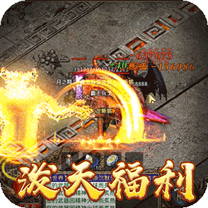 乱世枭雄（无卡点高爆沉默）官方