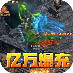 山河（免氪福利爆亿充）最新