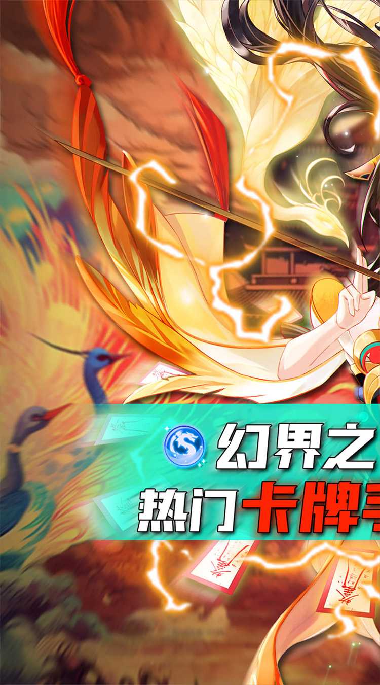 幻界之境（0.1折）中文版
