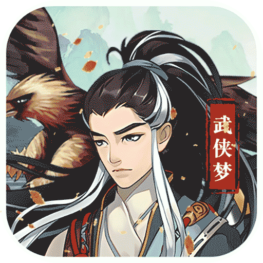 王侯将相（0.1折）正版