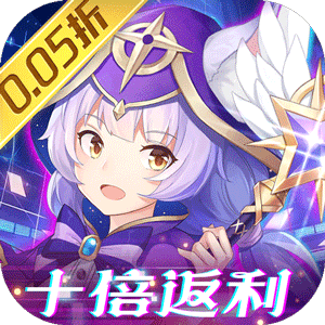 御神决（十倍返利全场0.05折）最新版