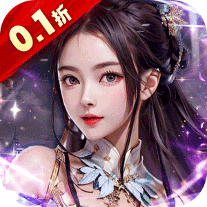 大秦帝国风云录（0.1折神将来袭）手游