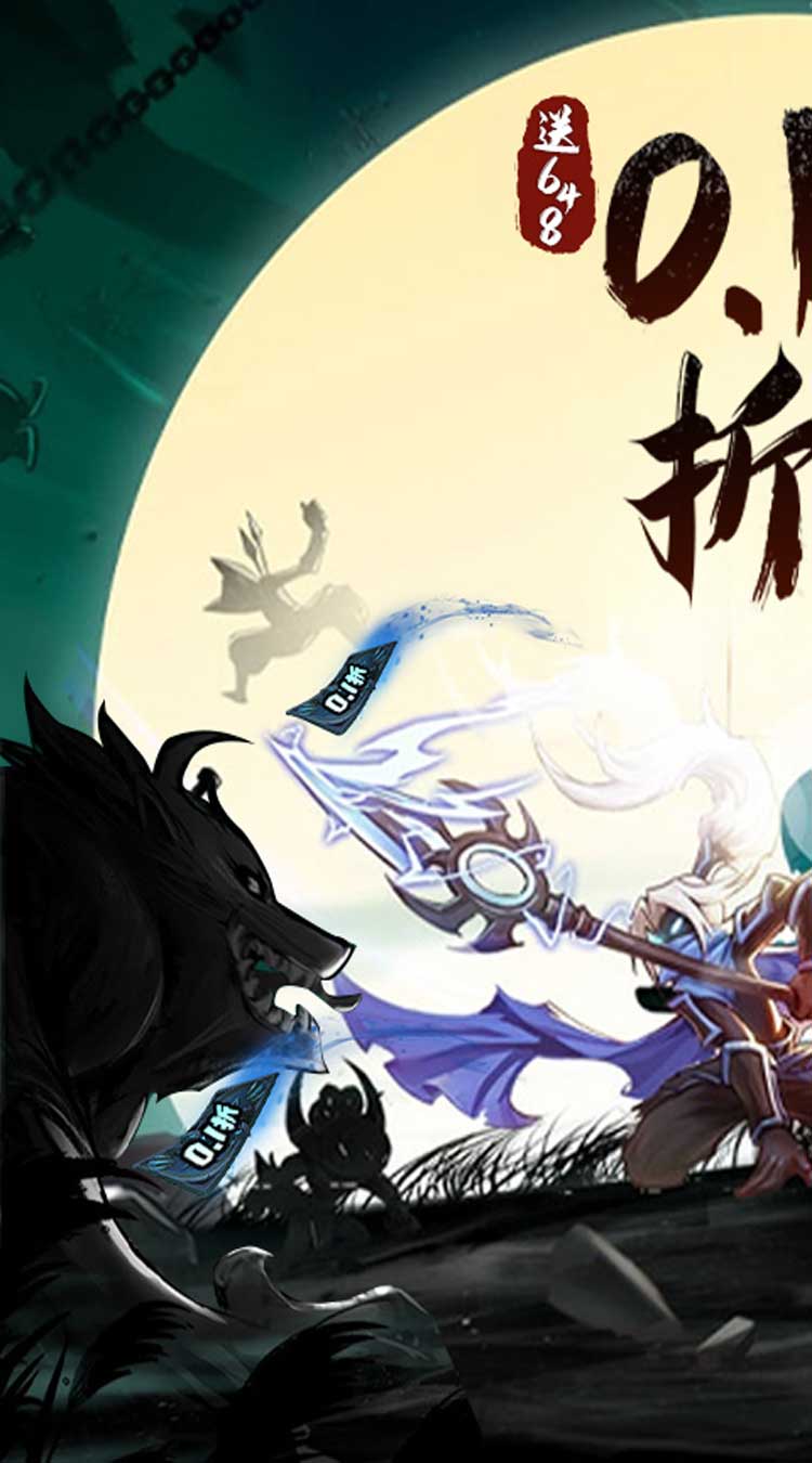 火柴人归来（0.1折格斗版）中文版