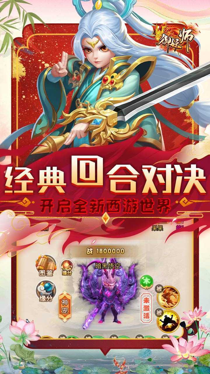 御妖师（0.05每日送2千代金券）官服
