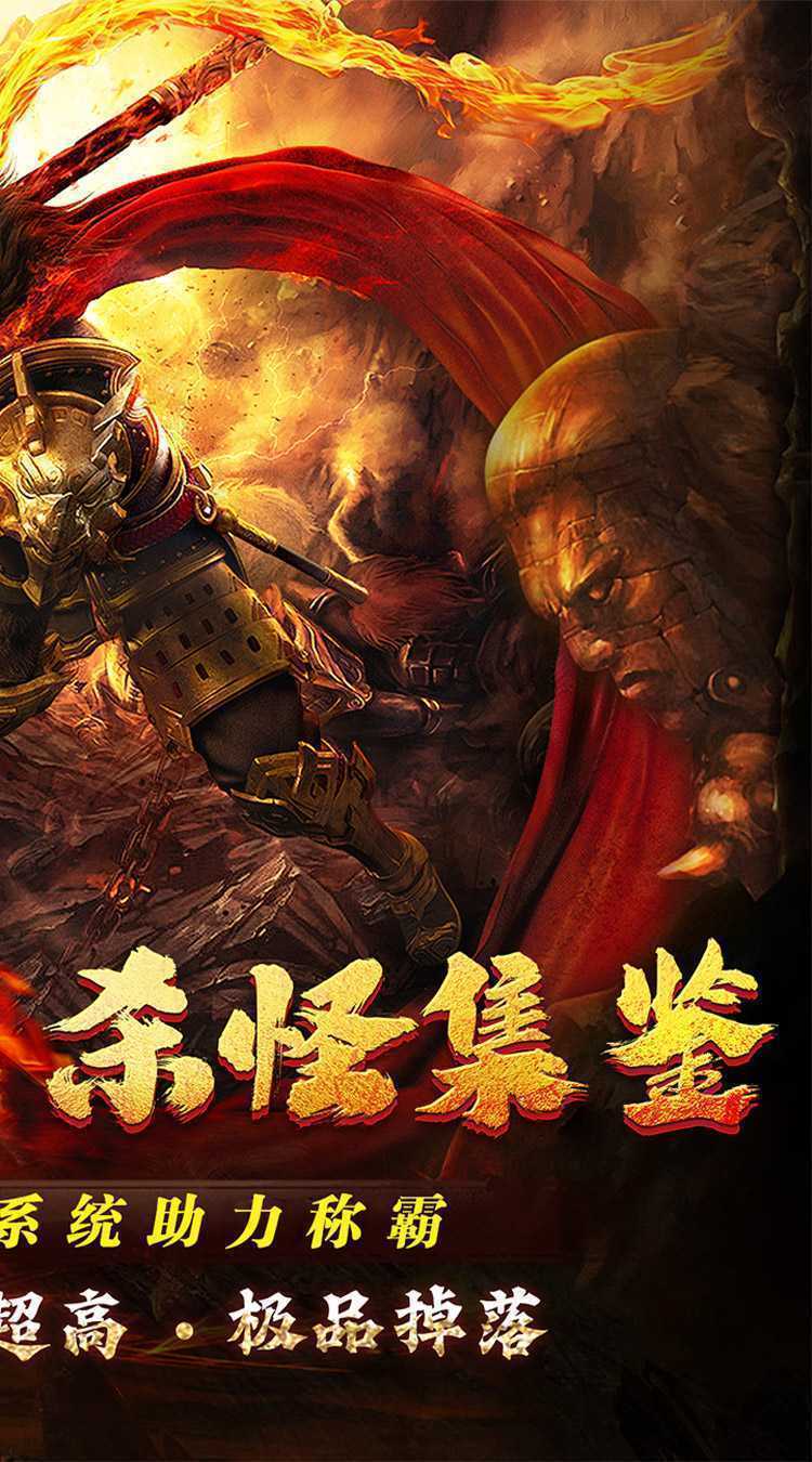 无双之刃（三界伏魔怒斩西游）最新版本