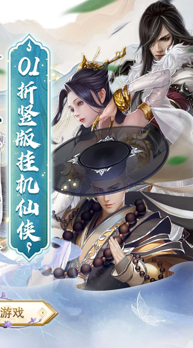 天芒之神（0.1折日送648代金券）极速版