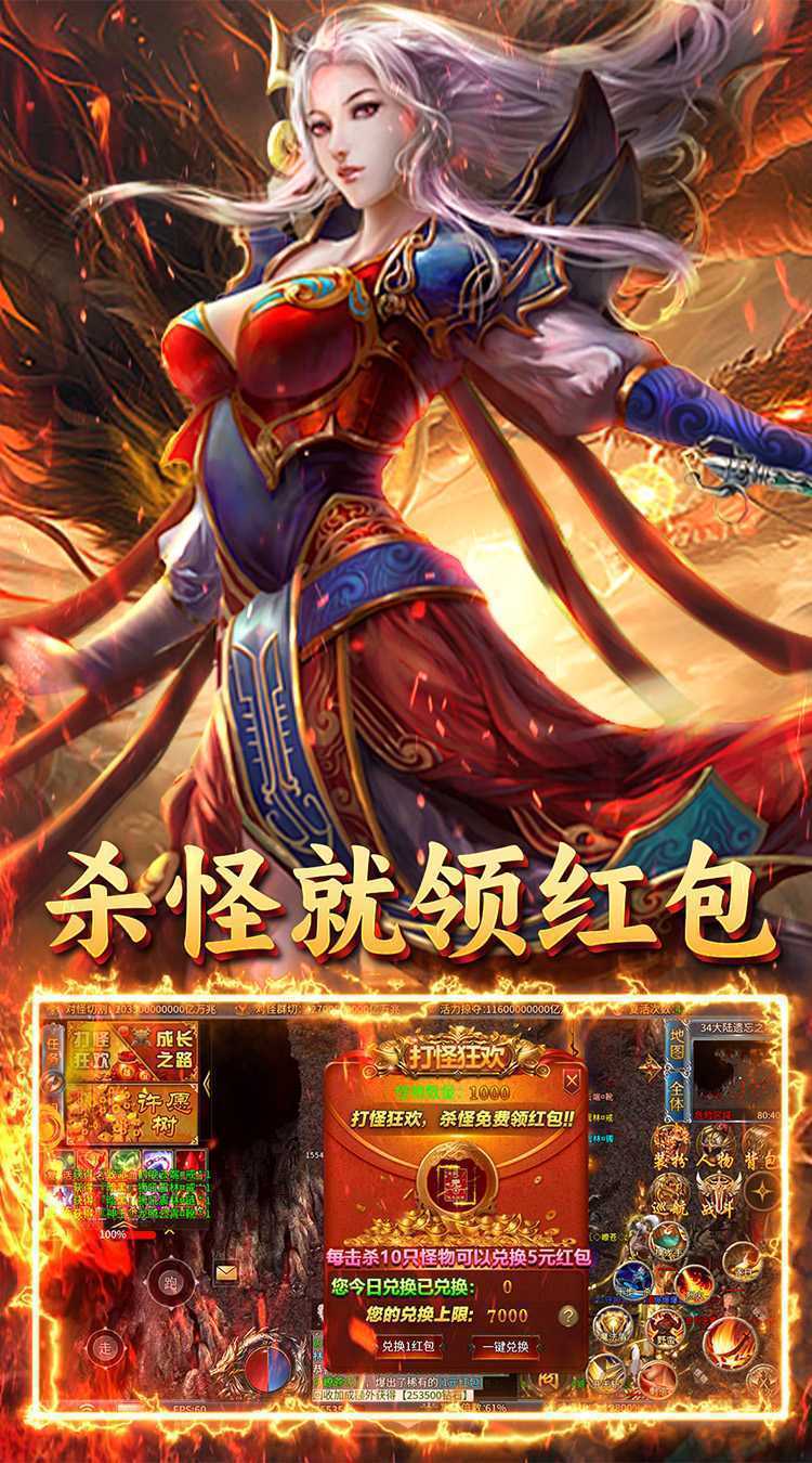 无双战车（霄歌超变）正版