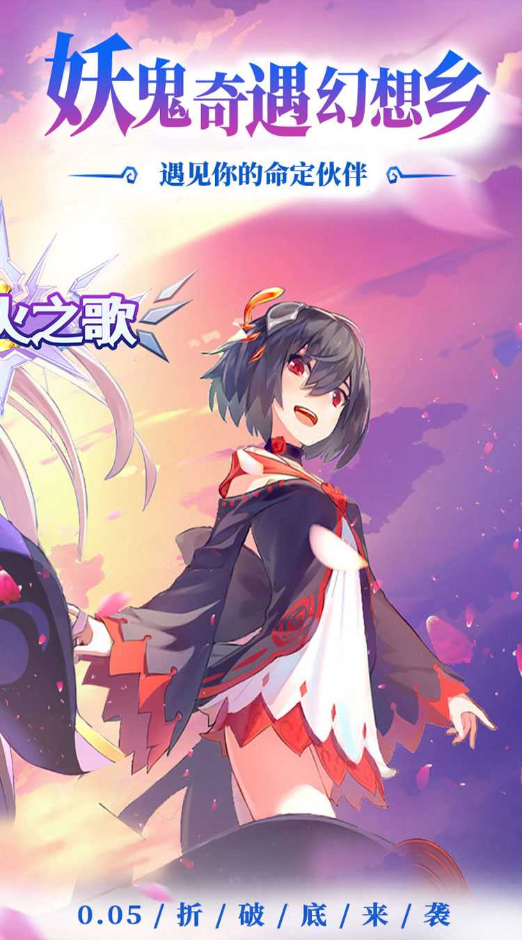剑与火之歌（0.05折御灵师）最新版