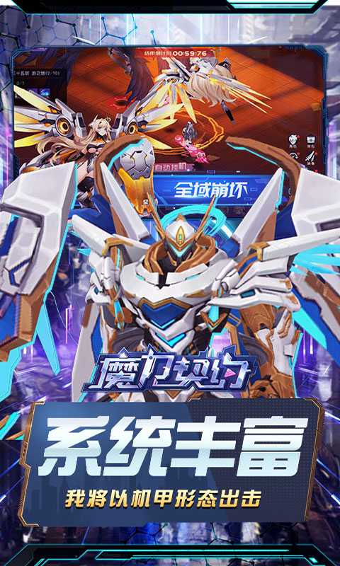 魔力契约（0.1折GM送真充）最新