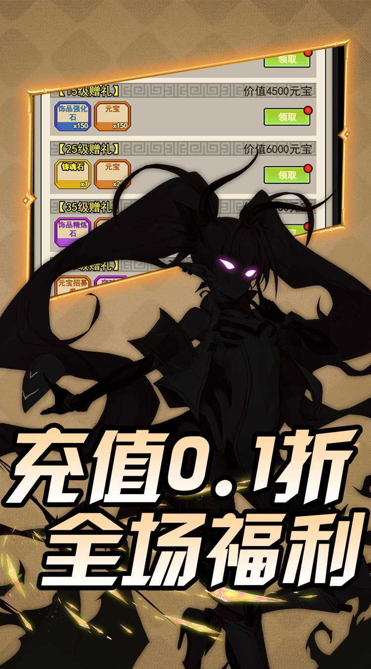热血格斗（0.1折福利多）正版