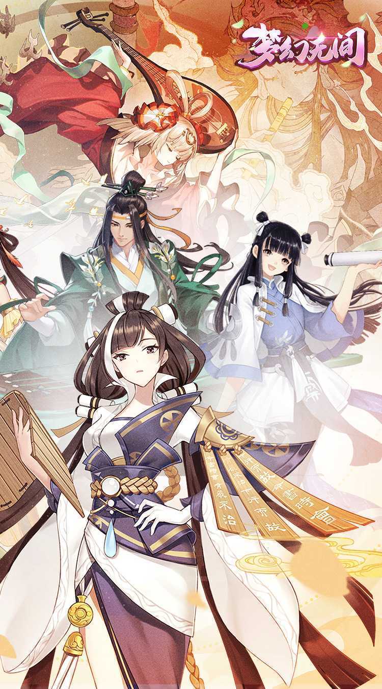 梦幻无间（御兽西游0.1折）正版
