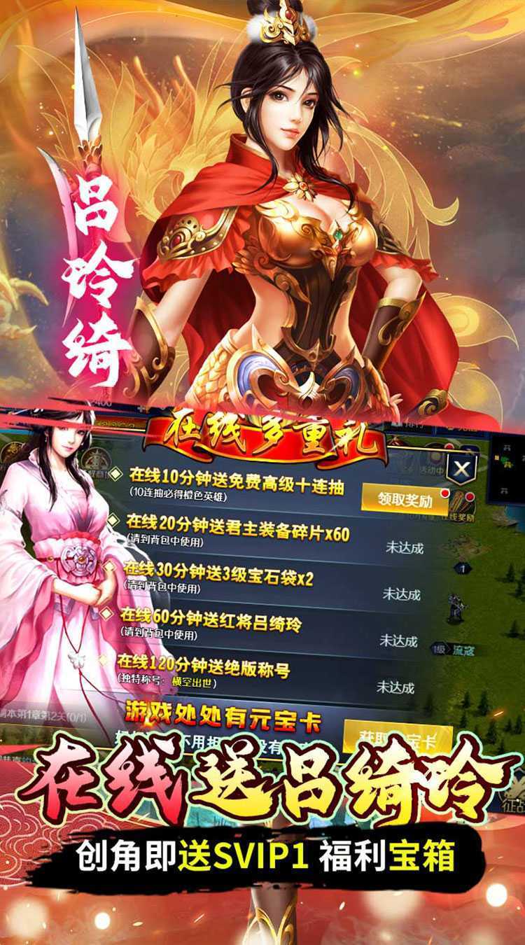 魔塔与英雄（内置0.05折一统天下）手机版