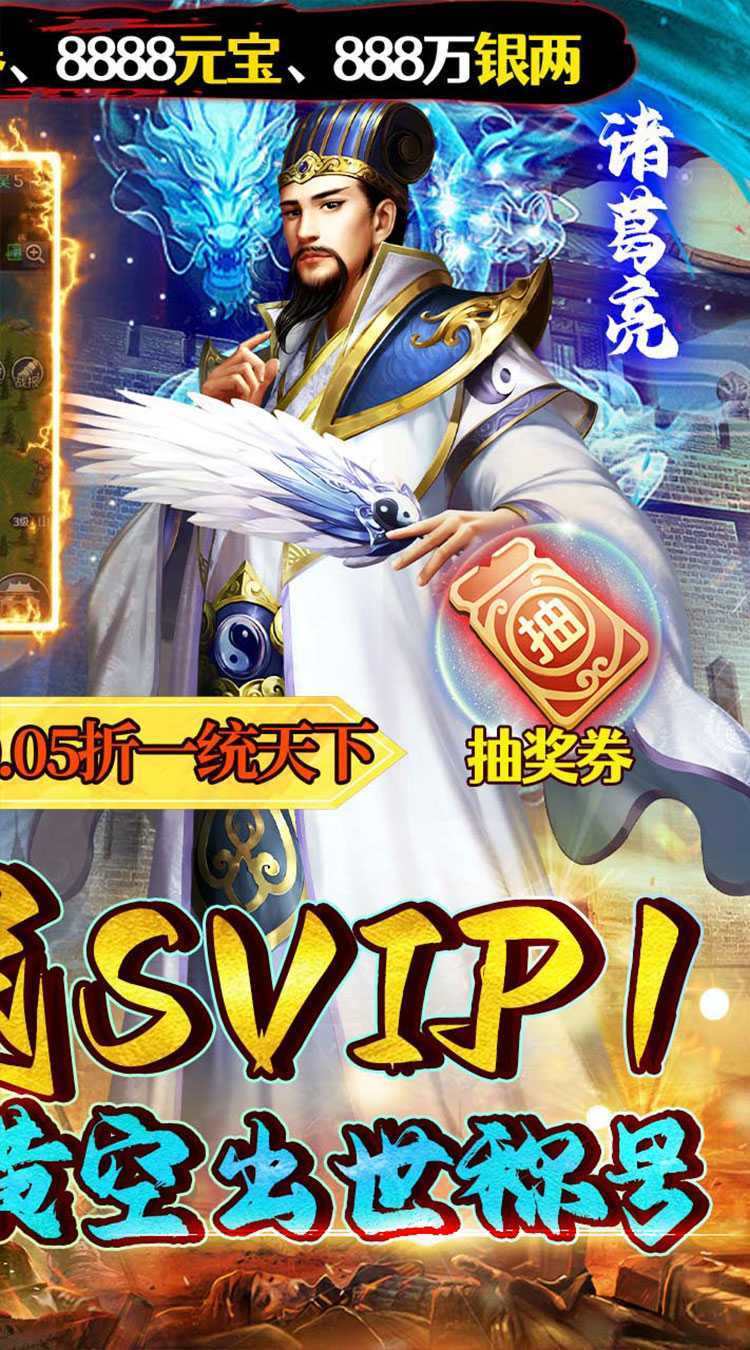 魔塔与英雄（内置0.05折一统天下）手机版