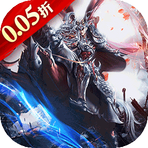 诸世王者（定制0.05折）官方版
