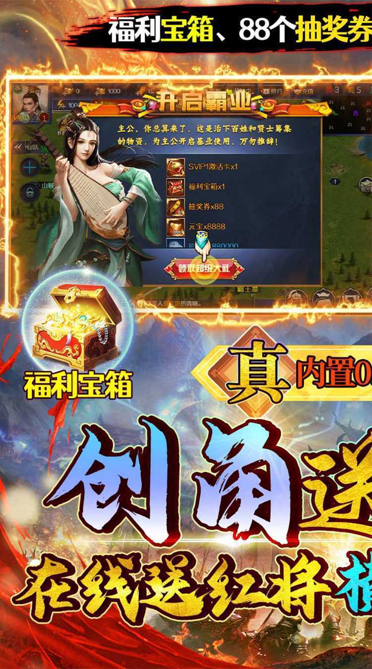 魔塔与英雄（内置0.05折一统天下）手机版