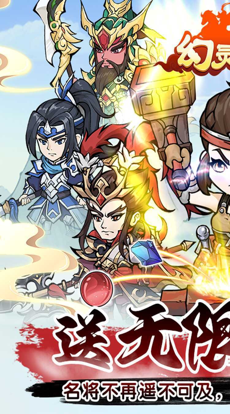 明日领主（0.1折免费版）正版