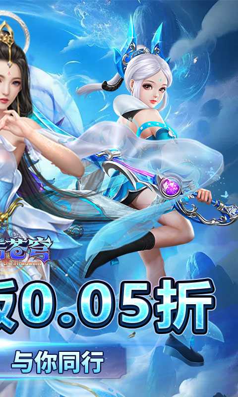 鹰击苍穹（0.05折仙道主宰）官方版
