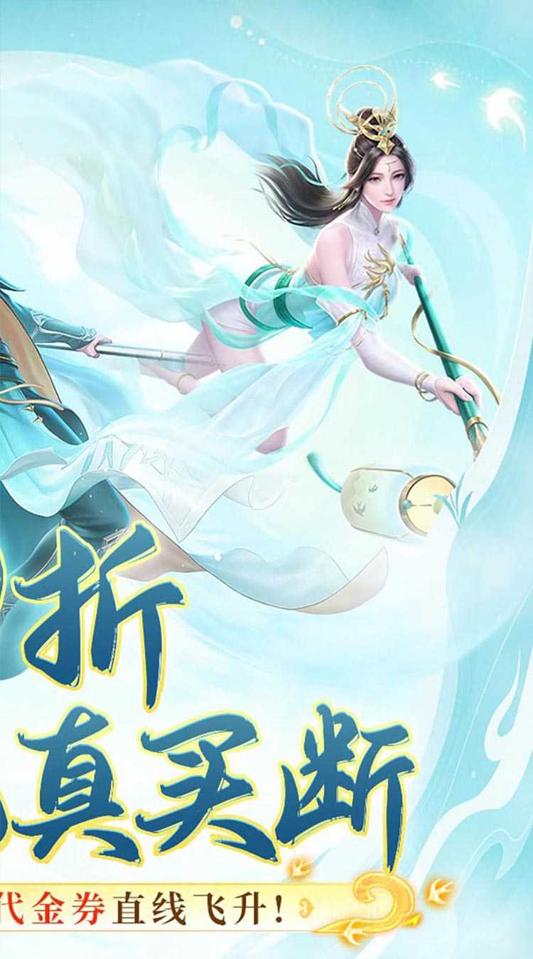 盖世豪侠（0.1买断送1000代金）最新版本