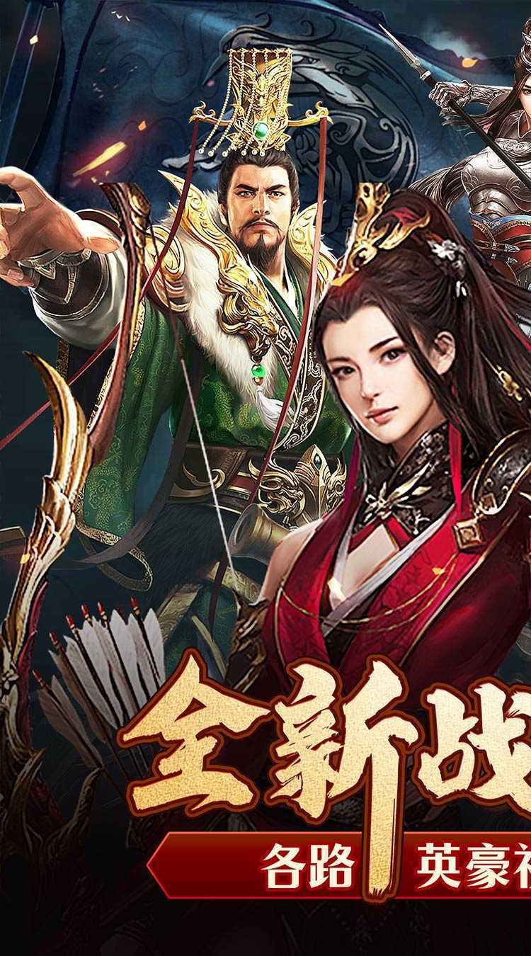 器灵宝塔（领主争霸0.1折）安卓版