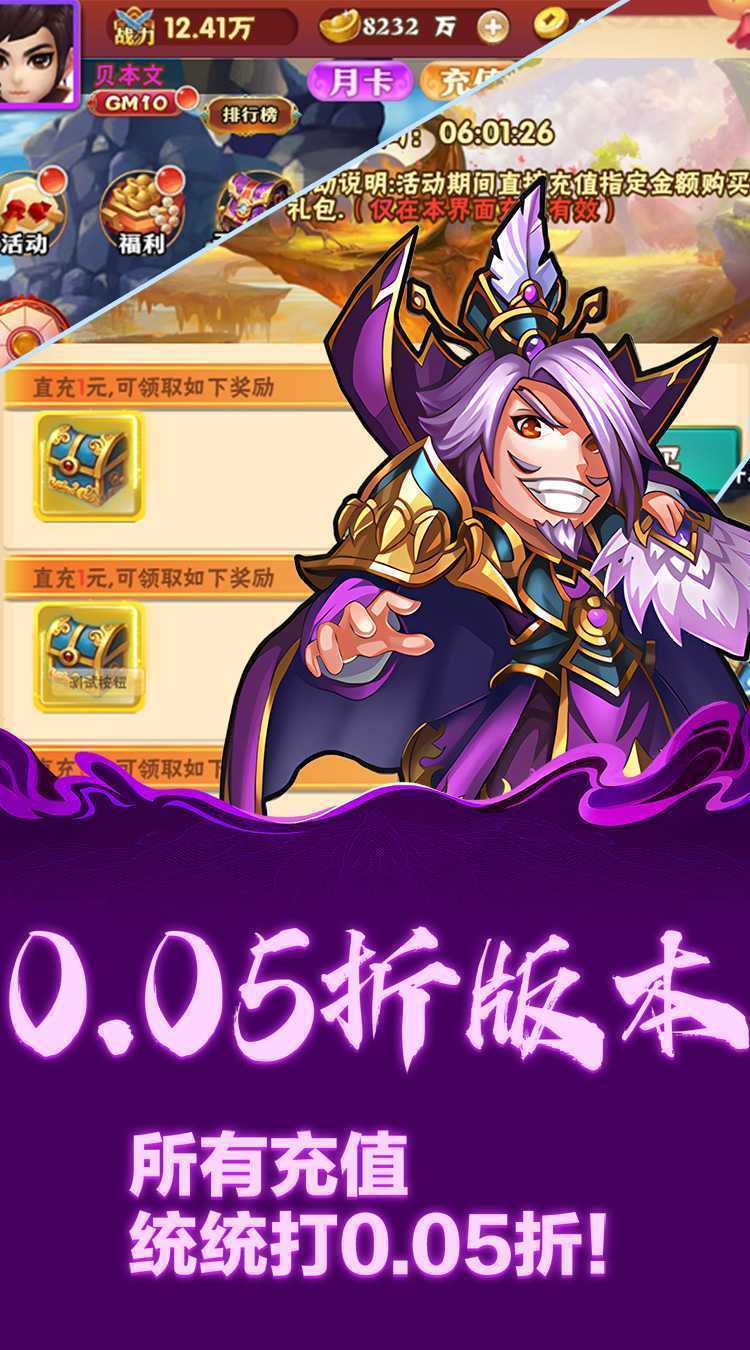 斗破神（0.05折疯狂连抽）正版