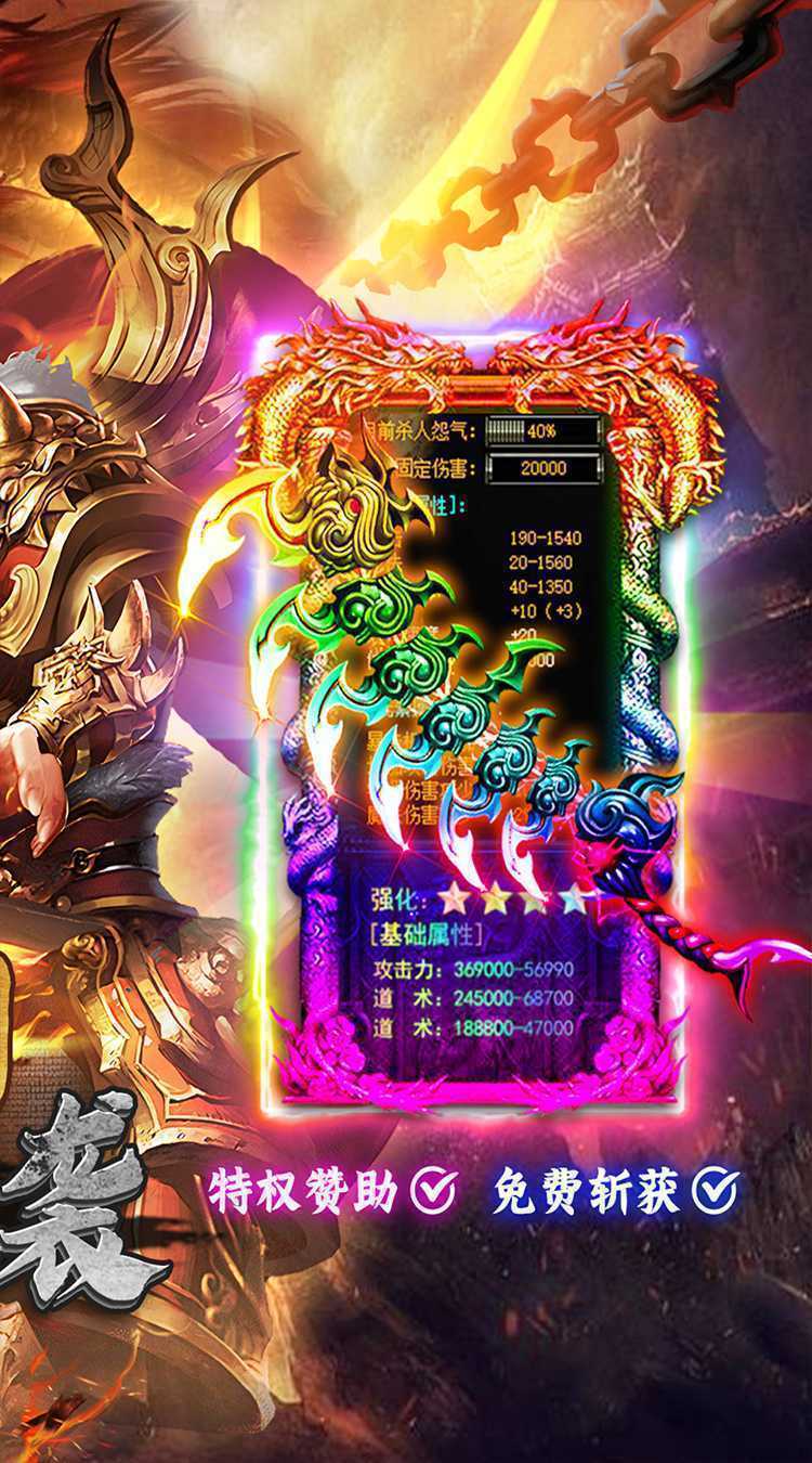 星战帝国（高爆专属大极品）手机版
