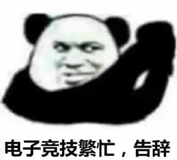网易承包MMO最高规格电竞赛事，豪掷1200万奖金全网疯馋！(网易包吃包住吗)