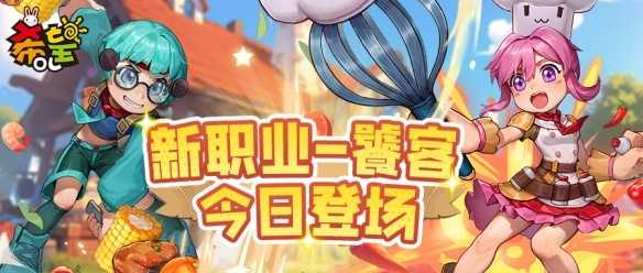 感受美食的力量吧 《希望OL》新职业饕客登场(美食感受的句子)