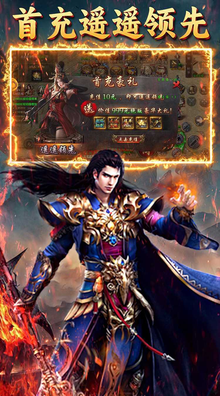 沙城之战（红月传说）精简版