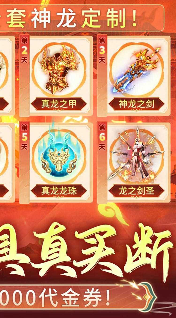 梦幻仙语（0.1全道具真买断）正版