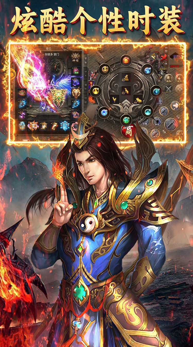 沙城之战（红月传说）精简版