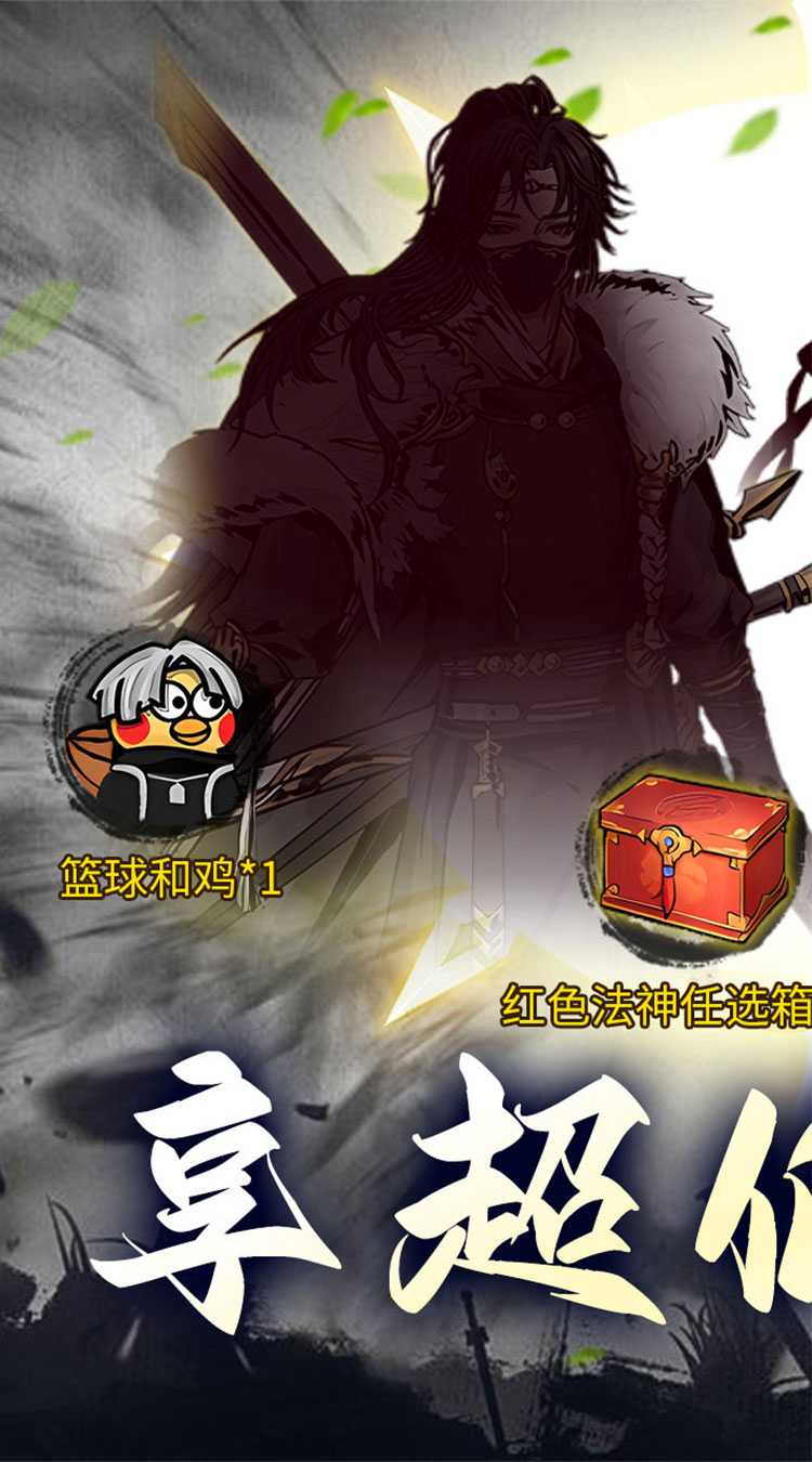 石灵圣域（0.05折睥睨三界）最新版