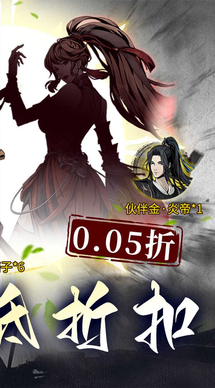 石灵圣域（0.05折睥睨三界）最新版