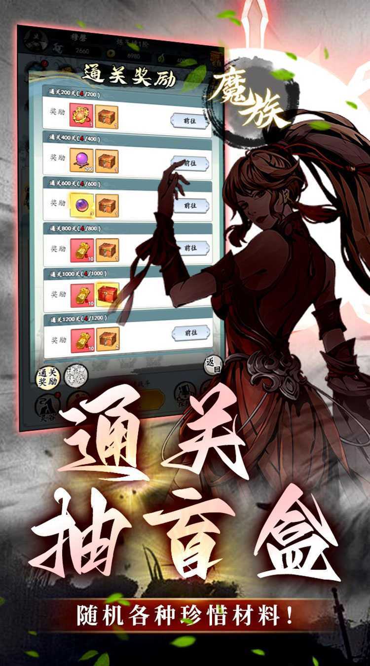 石灵圣域（0.05折睥睨三界）手机版